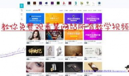 在线观看的视频网站,带你领略影视娱乐新体验